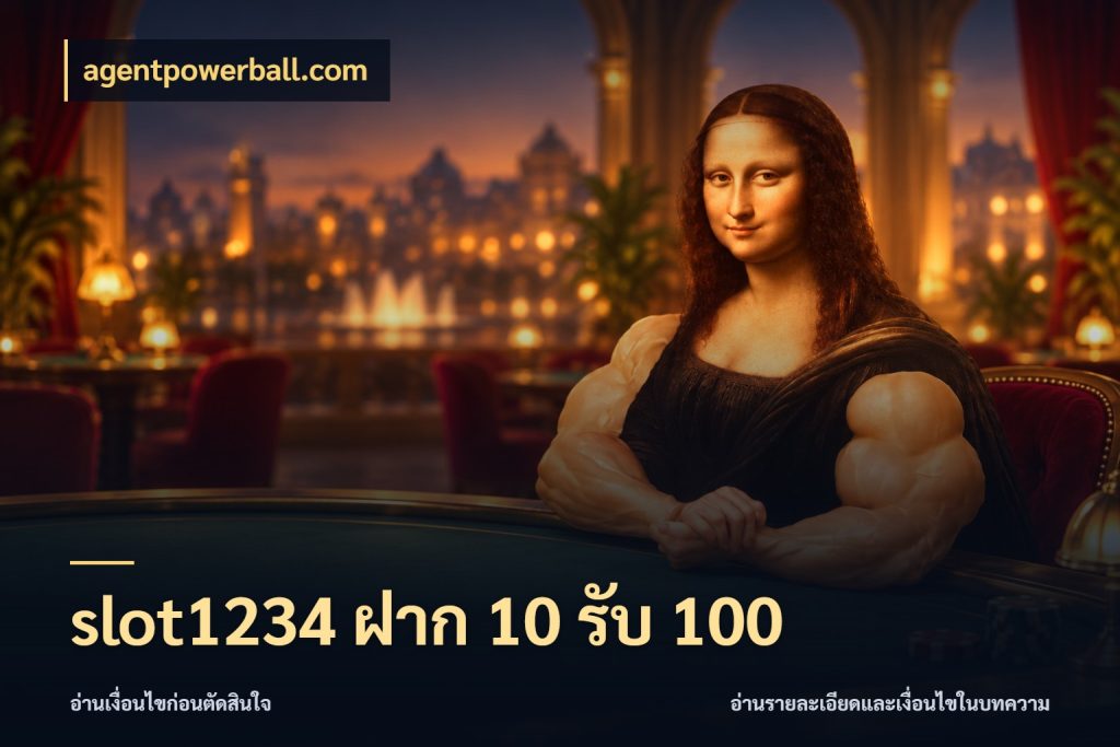 slot1234 ฝาก 10 รับ 100 เปิดมุมโปรให้เข้ากับเกมแนวโปรด กับ agentpowerball.com