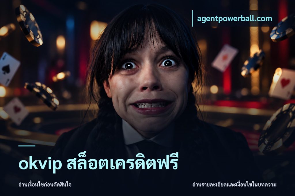 okvip สล็อตเครดิตฟรี